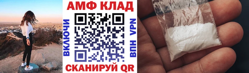 Амфетамин VHQ Кологрив