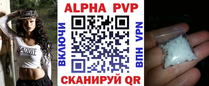 A-PVP СК  где купить наркоту  Кологрив 