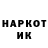 Кетамин VHQ Albina Kond