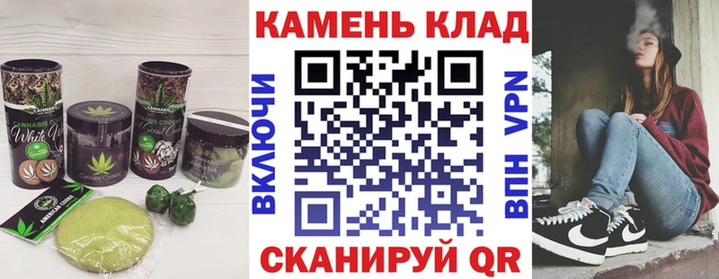 Canna-Cookies марихуана  как найти закладки  Кологрив 