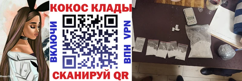 blacksprut как войти  Кологрив  Кокаин 97% 