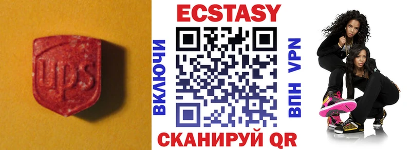 Экстази Дубай Кологрив