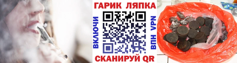 ГАШ Premium  гидра tor  Кологрив 