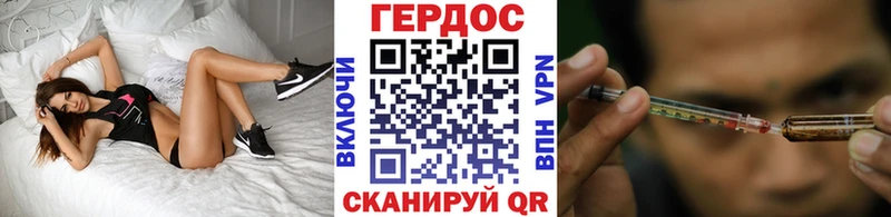 Героин белый продажа наркотиков Кологрив