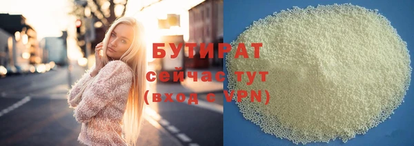 синтетический гашиш Богородск