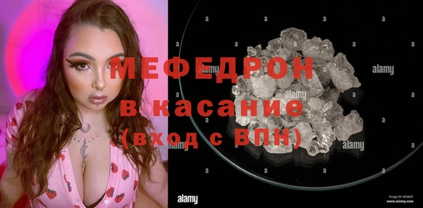герыч Белоозёрский