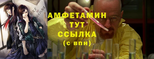 синтетический гашиш Богородск