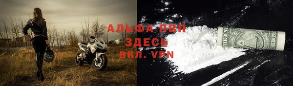 синтетический гашиш Богородск