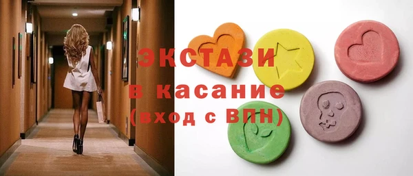 mdma Богородицк