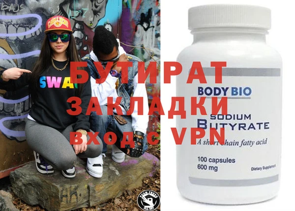 герыч Белоозёрский