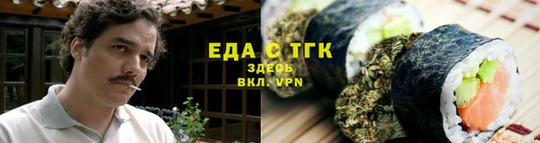 синтетический гашиш Богородск