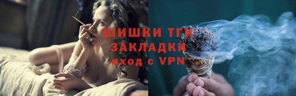 синтетический гашиш Богородск