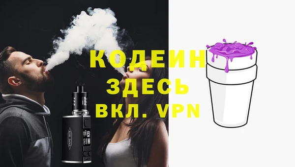 синтетический гашиш Богородск