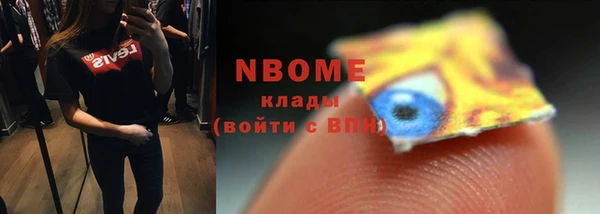 mdma Богородицк