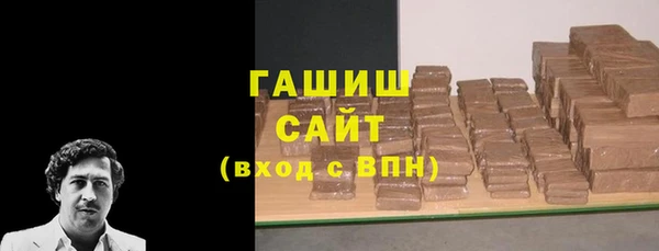 синтетический гашиш Богородск