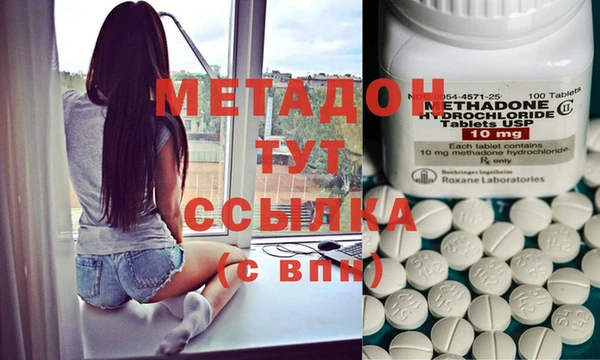 синтетический гашиш Богородск