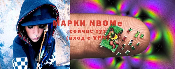 mdma Богородицк