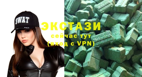 синтетический гашиш Богородск
