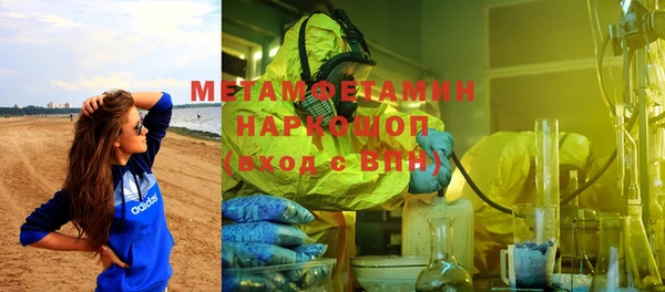 кокаин колумбия Белокуриха