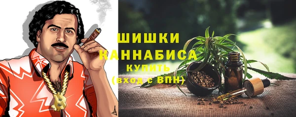 синтетический гашиш Богородск