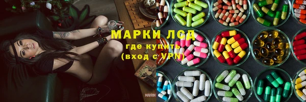 mdma Богородицк