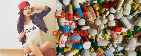 синтетический гашиш Богородск