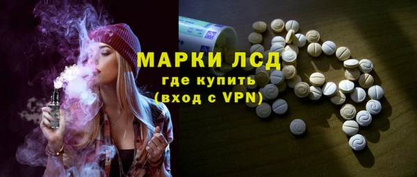 синтетический гашиш Богородск