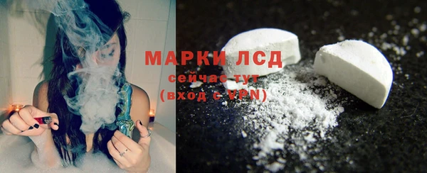 синтетический гашиш Богородск
