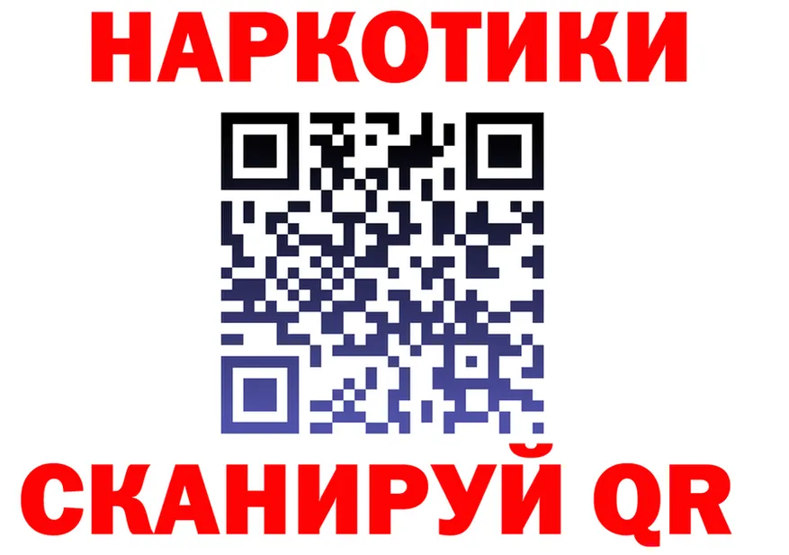 ТГК Wax ТОР площадка МЕГА Кологрив