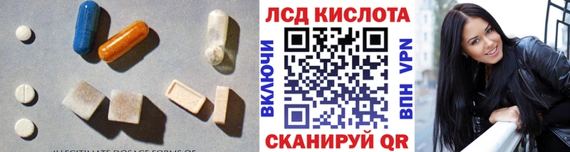 Лсд 25 экстази кислота  Кологрив 