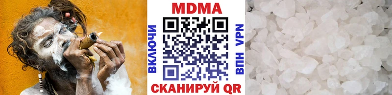цены   Кологрив  МДМА кристаллы 