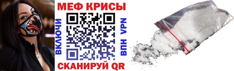 Мефедрон mephedrone кракен зеркало Кологрив