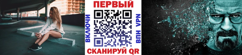 где найти   Кологрив  МЕТАМФЕТАМИН Methamphetamine 