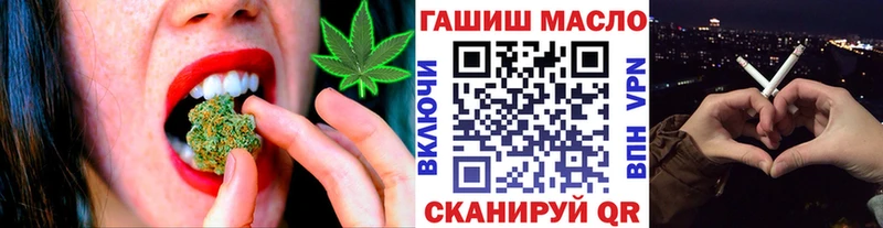 ТГК вейп  гидра ССЫЛКА  Кологрив 